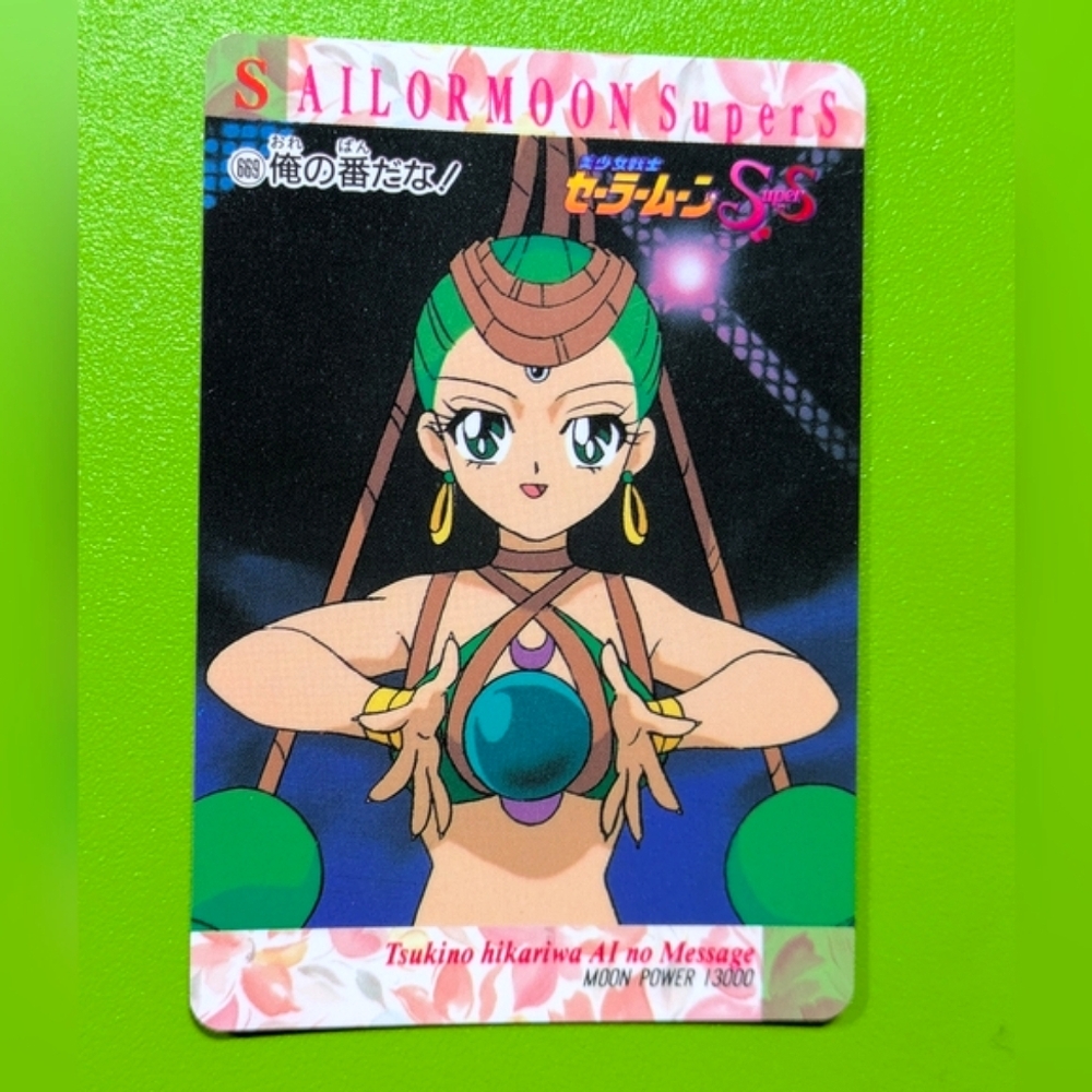 SAILOR MOON SUPER S #669 | Amada PP Part 14 | 1996 Japanese TCG | GC